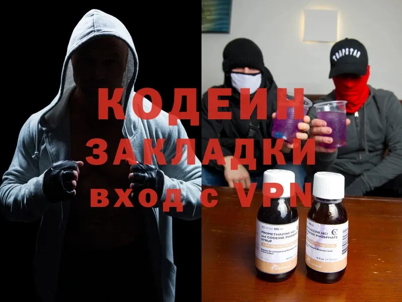 Виды наркотиков купить Саранск МАРИХУАНА  Alpha PVP  LSD-25  OMG ONION  ГАШ  КОКАИН 