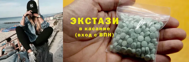 купить наркоту  Саранск  Ecstasy MDMA 