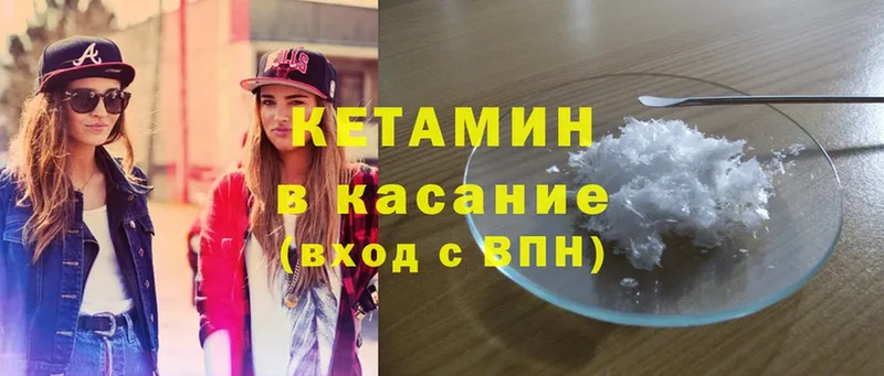 Кетамин ketamine  наркошоп  MEGA как зайти  Саранск 