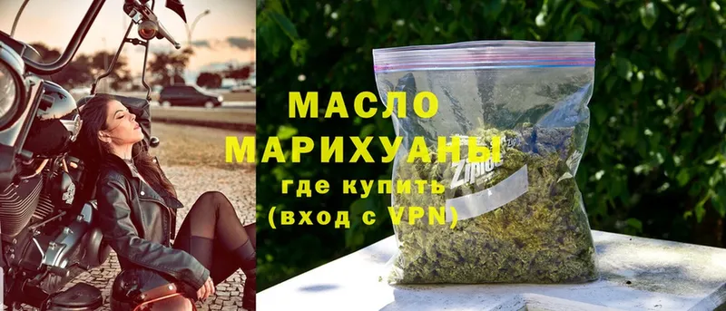 Дистиллят ТГК гашишное масло  купить   Саранск 